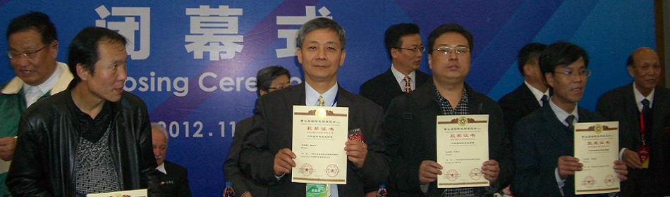 張瑞榮 教授，參加「第七屆中國國際發明展」榮獲 金牌獎及中國招商優秀發明獎。